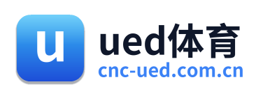 ued体育